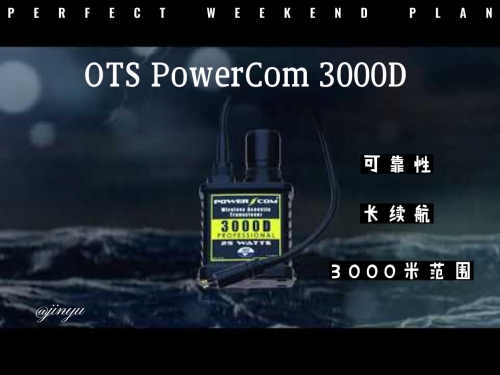 OTS PowerCom 3000D水声电话